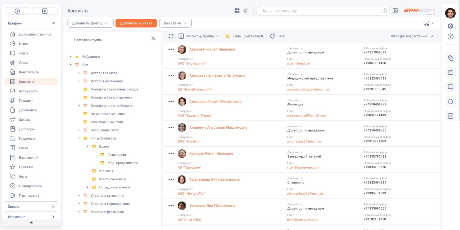 Полевые силы