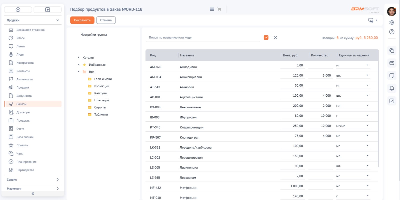 Аналитика и BI